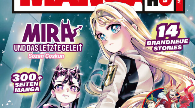 Manga Issho 05 Banner